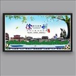 徐州旅游