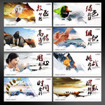 企业文化