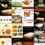 蜂巢蜜淘宝详情页