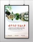 南浔旅游