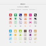 名片小图标