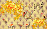 3D牡丹花卉背景墙