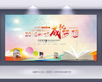 读书知识学习教育文化