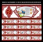 校园文化