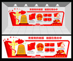 学校文化墙