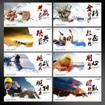 企业文化标语