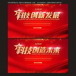 红色底纹