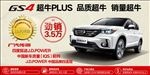 汽车