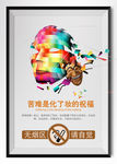 简约大气展板设计