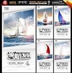 领航未来