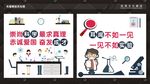 实验室文化墙