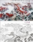 长城秋色