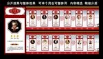 名人名言校园文化