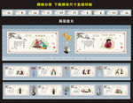 中国梦公益广告