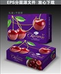 钻石车厘子水果箱展开图