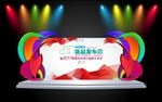 发布会舞台