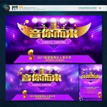 音乐