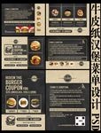 牛皮纸美食卡片