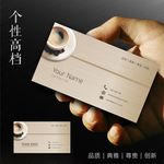咖啡名片