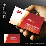 企业名片
