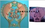 镂空元宝双鱼福挂件精雕浮雕灰度
