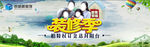 装修季海报 淘宝装修海报