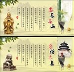 志存高远 自强不息 校园文化