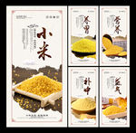 小米