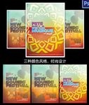 世界音乐海报