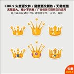 手绘卡通皇冠金冠矢量图