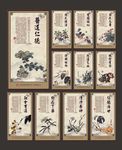 传统中医