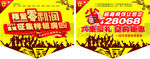 吊旗