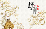 吉祥如意中式玉兰花鸟电视背景墙