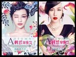 半永久