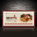 茶文化展板