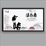 摄影展海报