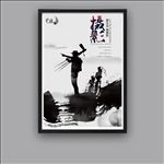 摄影海报