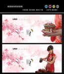 茶艺