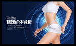 减肥
