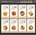 螺蛳粉图片
