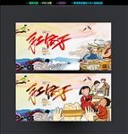 饺子