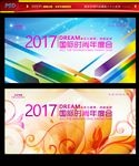时尚背景