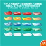 手绘清洁用品牙膏牙刷矢量图