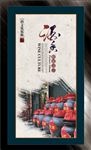 酒文化展板