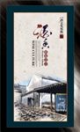 酒文化展板