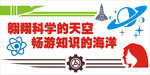 校园文化墙设计稿矢量文件图片