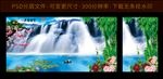 山水风景画