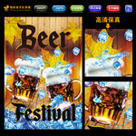 啤酒BEER