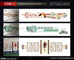 养老院/机关单位/社区文化