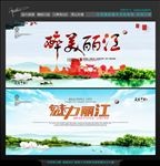 丽江